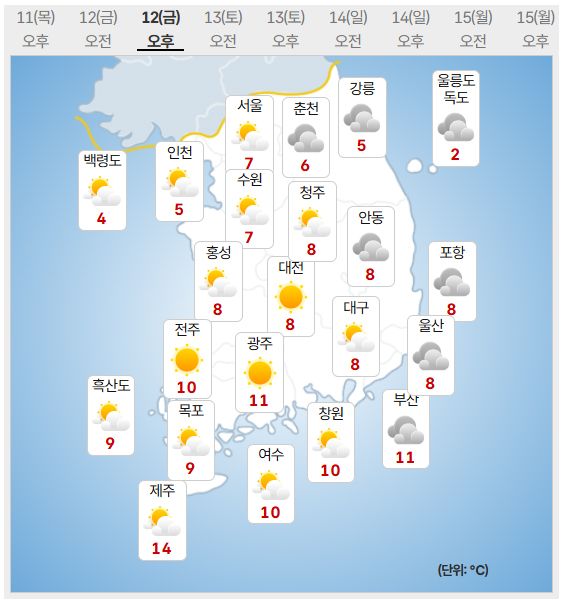 12일 날씨 (사진=기상청 제공)