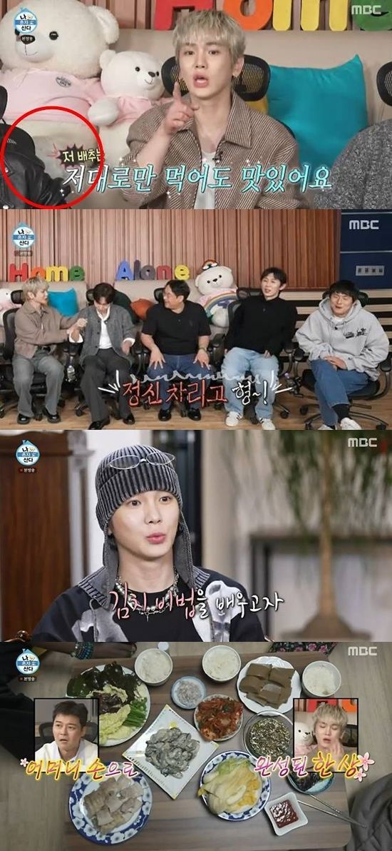 나혼자산다 박나래 샤이니 키 / 방송 캡쳐&nbsp;