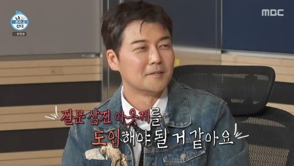 나혼자산다 전현무 박나래 / 방송 캡쳐&nbsp;