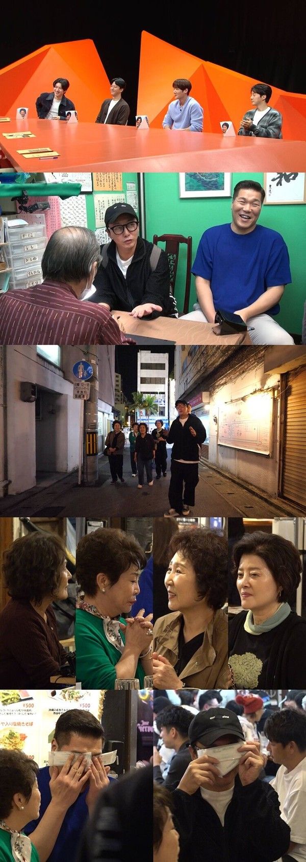 '미우새' (사진=SBS)