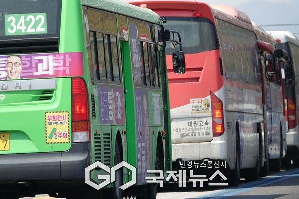 버스(국제뉴스DB)