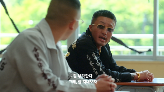 넷플릭스 불량연애 (사진=넷플릭스 제공)