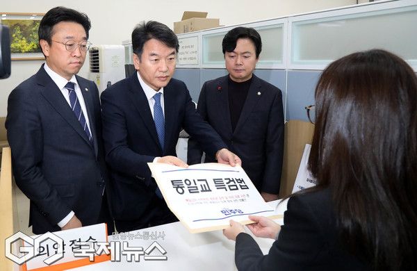 ▲문진석(가운데) 더불어민주당 원내운영수석부대표, 이용우(왼쪽) 원내부대표, 김현정 원내대변인이 26일 오후 서울 여의도 국회 의안과에서 통일교 특별검사 추천권을 제3자 기관에 부여하는 '통일교 특검법'을 제출하고 있다./사진=이용우 기자