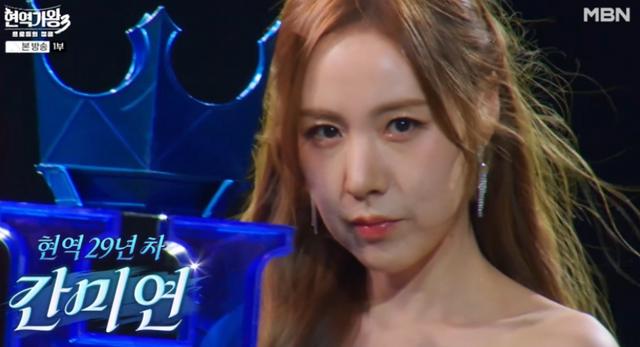 &nbsp;'현역가왕3' 레전드 라인업 29인 공개…첫 방송 분당 최고 8.3% 쾌조의 출발 (사진=MBN)