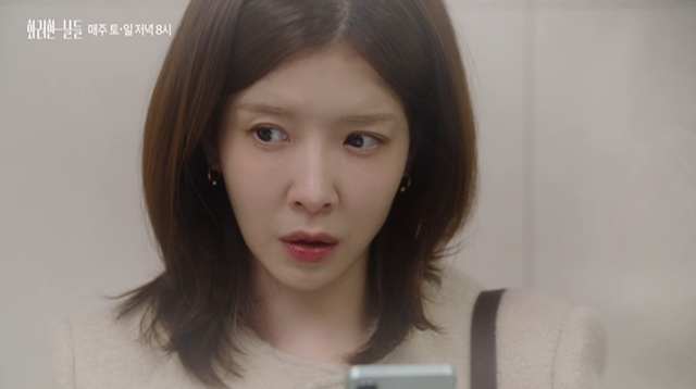 KBS2 주말드라마 '화려한 날들'