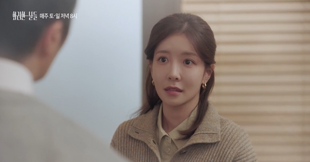 정인선 (사진=KBS2 '화려한 날들')