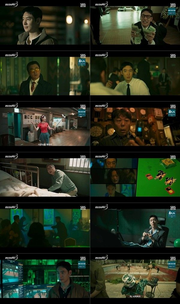 '모범택시' 시즌3 (사진=SBS)