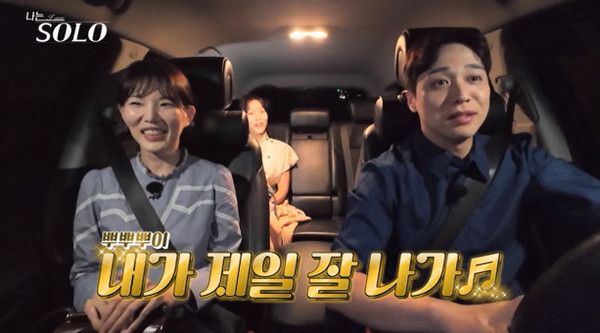 나는솔로 29기 연상연하특집 결홈커플 정체 출연진 / ENA 제공