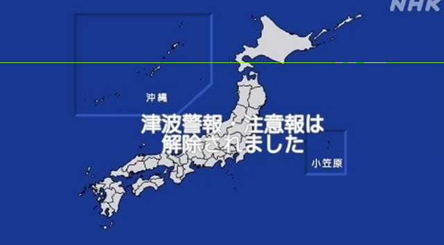 아오모리현 지진 실시간 현장 상황 (사진=NHK 보도화면 갈무리)