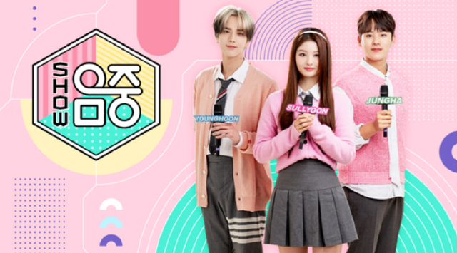 (사진=MBC '음악중심' 홈페이지 캡쳐)