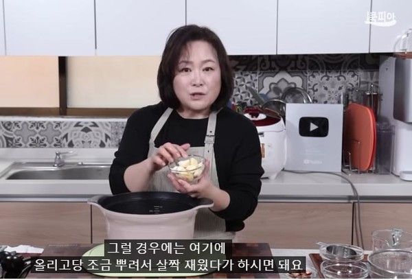 정월대보름 오곡밥 만드는법, 찰밥 만드는법 레시피 (사진=유튜브 쿡피아, 이보은의 요리비법)