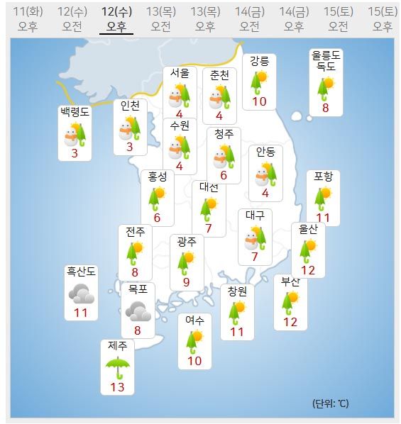 12일 날씨예보 (사진=기상청 제공)