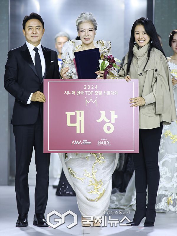 ▲ 시니어 대상 수상자 모델 박남순, 시상자 아시아모델협회 조우상 회장,&nbsp;하진컴퍼니 이하진 대표 / ⓒ이대웅 기자