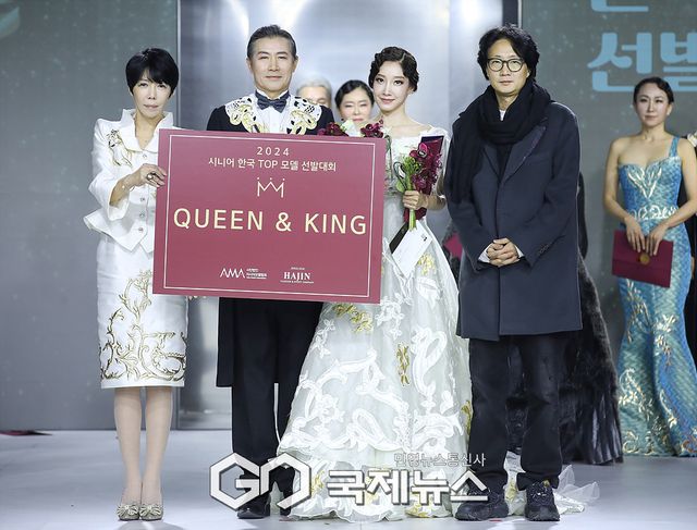 ▲ QUEEN & KING상 수상자 모델 조태동, 신제영, 시상자 펜타힐메디컬그룹 김여주 이사장,&nbsp;(사)중앙패션디자인협회 정도우 이사 / ⓒ이대웅 기자