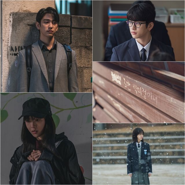 (사진=채널A '마녀' 드라마)