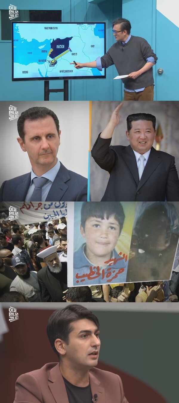 (사진=채널A '이제 만나러 갑니다')