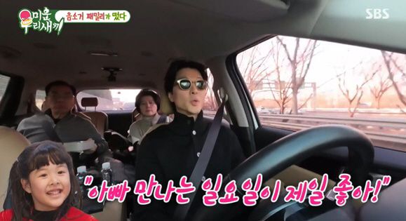 이동건 조윤희 이혼(사진=SBS '미우새' 방송)