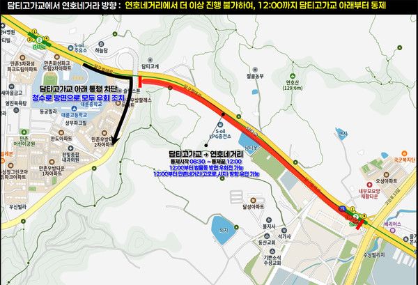 2025대구마라톤대회 우회도로 (사진=대구시 제공)
