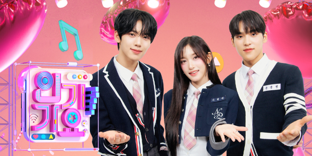 인기가요 가수 라인업 (사진=SBS '인기가요')