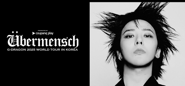 지드래곤 콘서트 (사진=쿠팡플레이 제공)