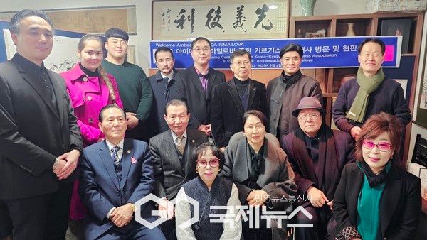 한-키르기스스탄 경제문화연합회가 개소했다(사진=한-키르기스스탄 경제문화연합회)