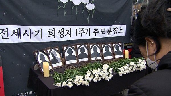 추적 60분 (사진=KBS1)