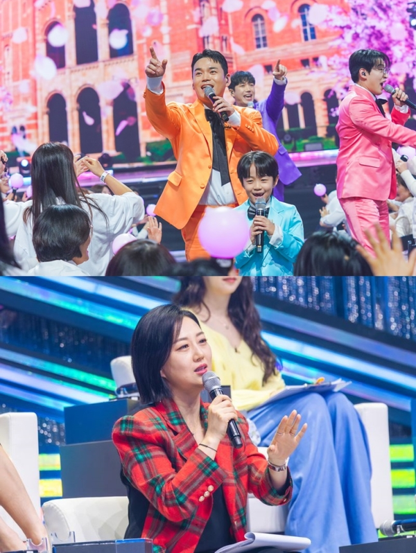 미스터트롯3 (사진=TV조선)