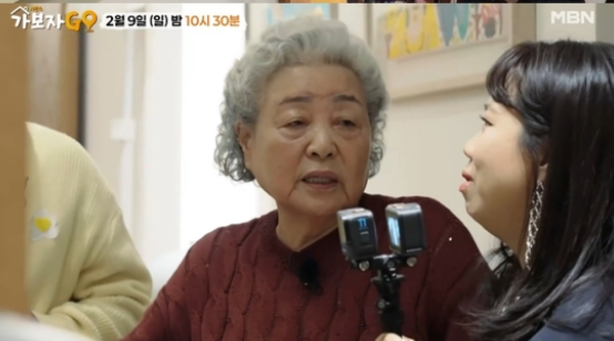 강부자 (사진=MBN '가보자GO')