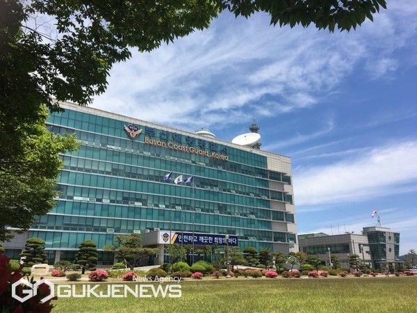 부산해양경찰서 전경