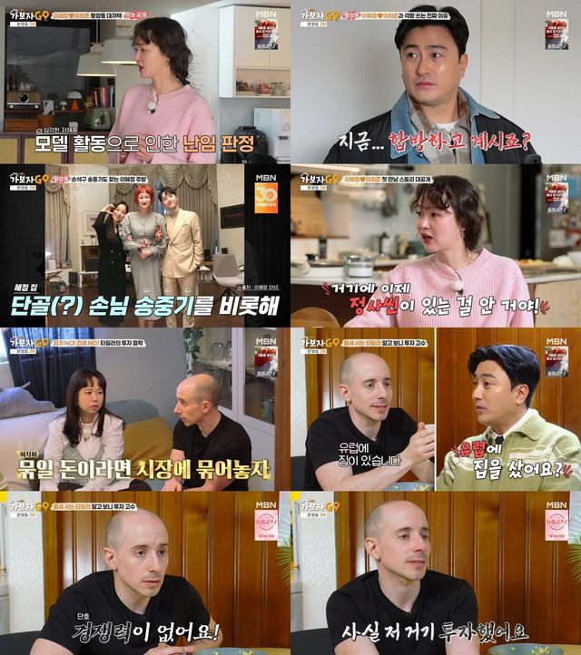 '나는솔로 25기'&nbsp;영숙 영자 현숙 미경 순자 (사진=SBS Plus, ENA '나는 SOLO')