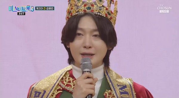 미스터트롯3 우승자 김용빈, 최종순,&nbsp;미스터트롯3 결승전 투표 / 방송 캡쳐