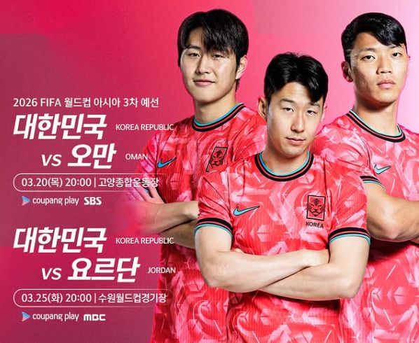 이강인, 손흥민, 황희찬 (사진=대한축구협회)