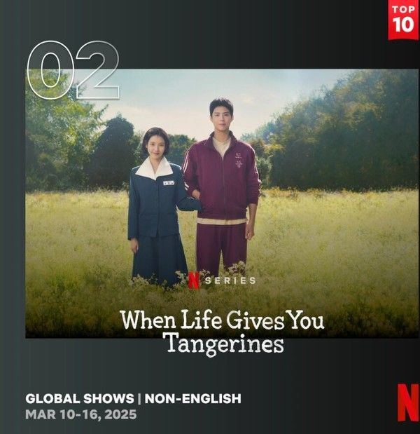 폭싹 속았수다 뜻, 공개시간, 등장인물 / 넷플릭스 제공