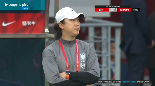 대한민국 중국 축구 중계 (사진=쿠팡플레이 중계 화면 캡쳐)