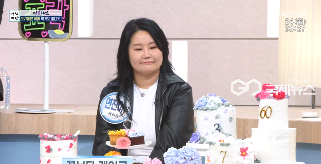 (사진=KBS1 '아침마당' 방송화면 캡쳐)