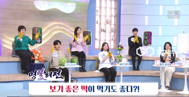 (사진=KBS1 '아침마당' 방송화면 캡쳐)