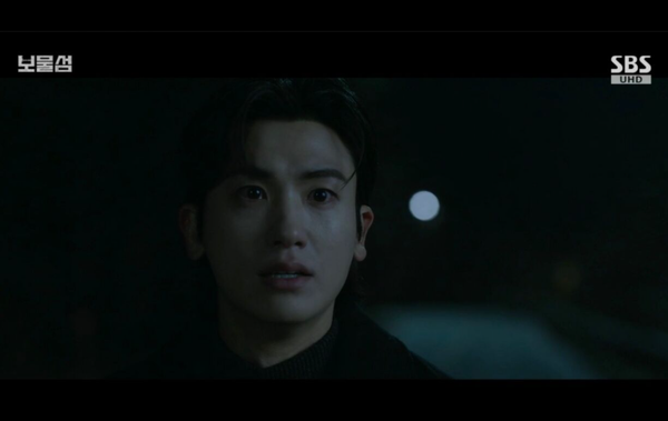 보물섬 이해영 비밀, 드라마 보물섬 몇부작 / 방송 캡쳐&nbsp;