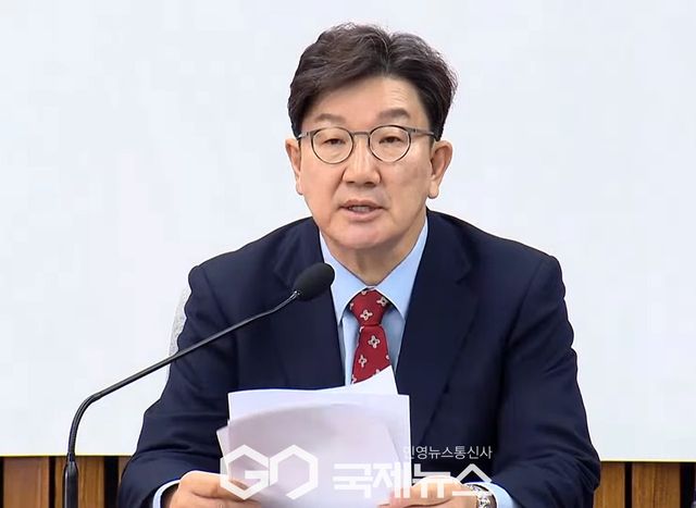 ▲권성동 국민의힘 원내대표/국제뉴스DB