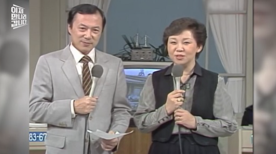 '이제 만나러 갑니다'(사진=채널A)