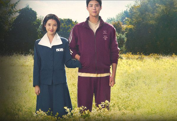 '폭싹 속았수다' (사진=넷플릭스)