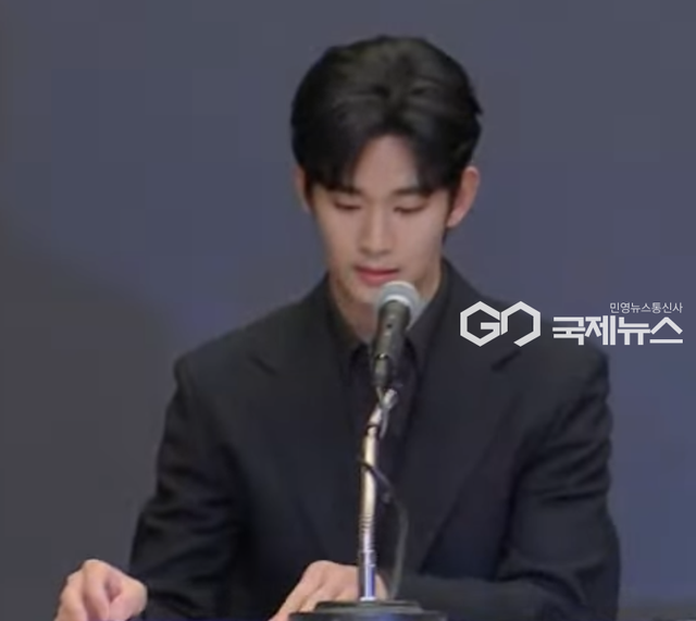배우 김수현 기자회견 (사진=유튜브 영상 갈무리)