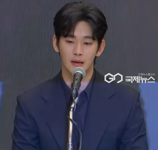 배우 김수현 기자회견 (사진=유튜브 영상 갈무리)