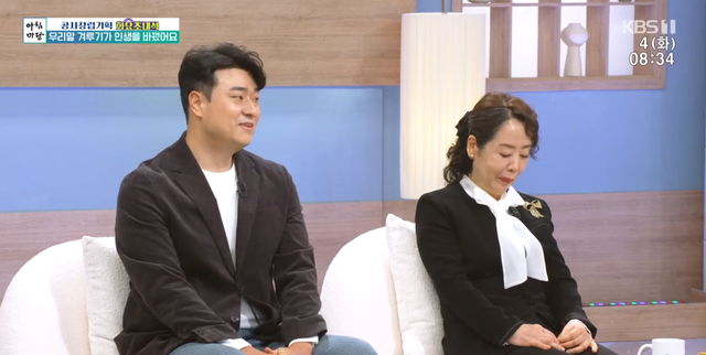 우리말 겨루기 최강자전 (사진=KBS1 '아침마당' 방송화면)