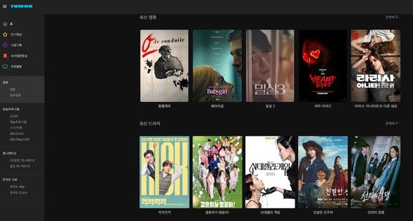 불법 ott스트리밍 온라인사이트, 누누티비 티비몬