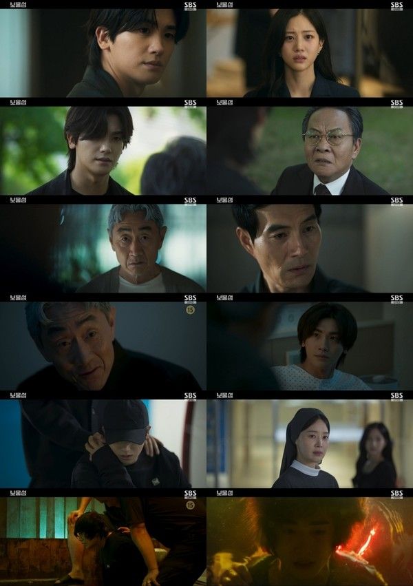 드라마 보물섬 등장인물 OTT / 방송 캡쳐