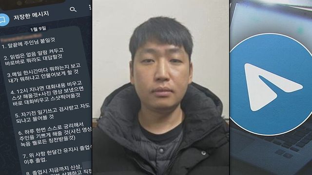 (사진=SBS '그알')