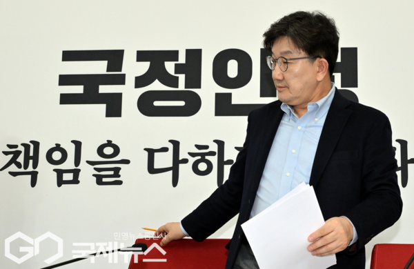 사진=9일 국민의힘 권성동 원내대표 현안관련 기자간담회 참석/이용우기자