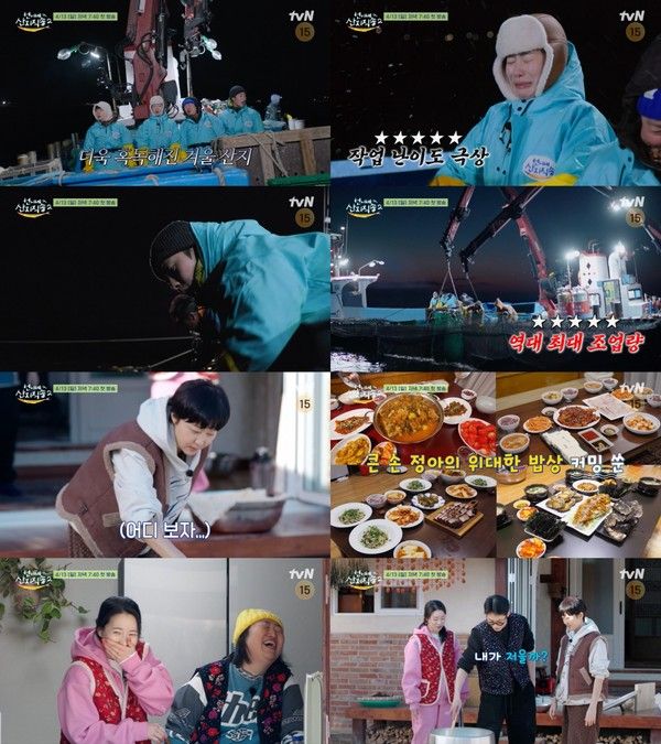 '언니네 산지직송2' (사진=tvN)