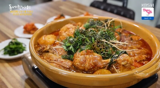 이만기 (사진=KBS1 '동네한바퀴' 방송화면)