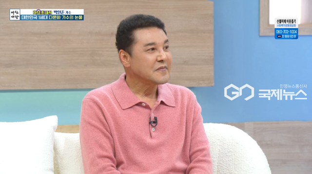 가수 박일준 (사진=KBS1 '아침마당' 방송화면)